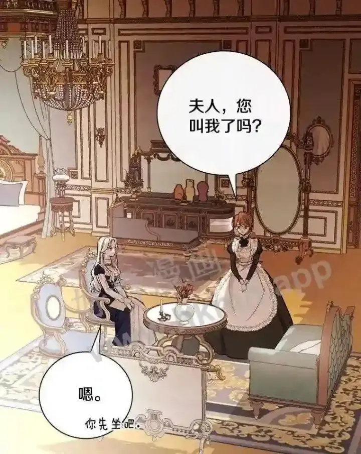 《立志成为勇士的母亲》18.试探图93