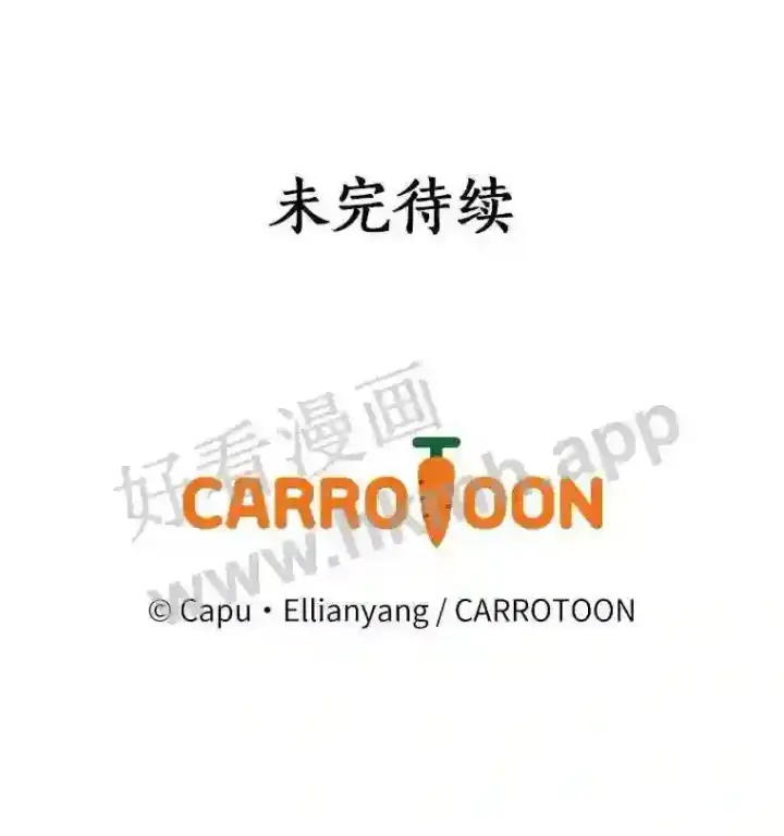 《立志成为勇士的母亲》18.试探图99