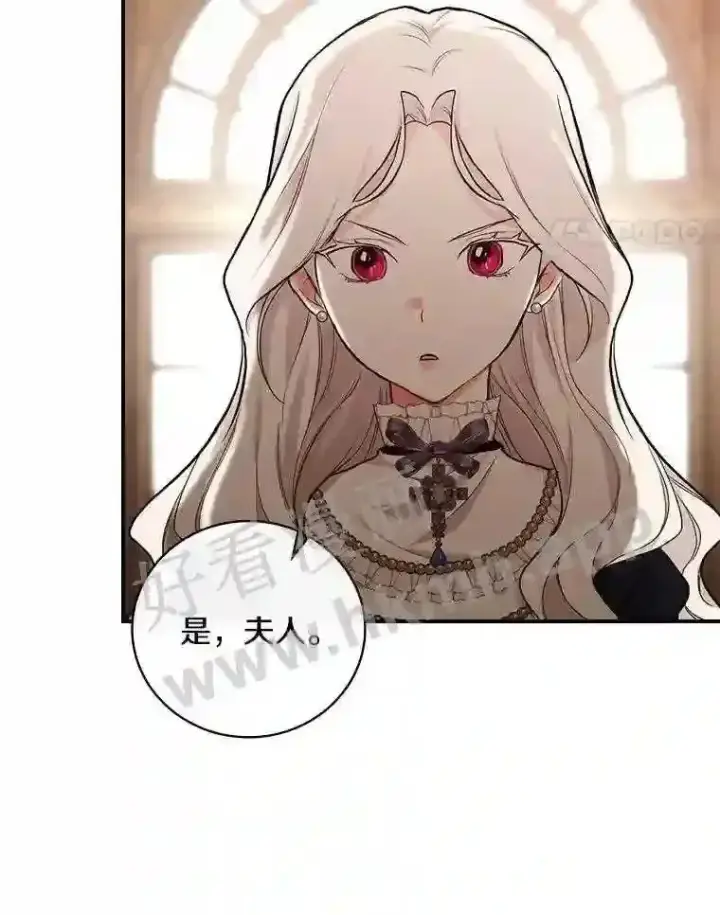 《立志成为勇士的母亲》19.灌酒图17