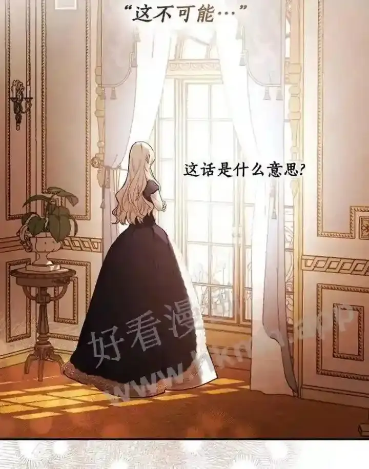 《立志成为勇士的母亲》19.灌酒图19