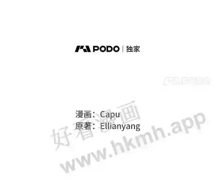 《立志成为勇士的母亲》19.灌酒图24