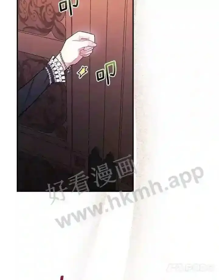 《立志成为勇士的母亲》19.灌酒图27
