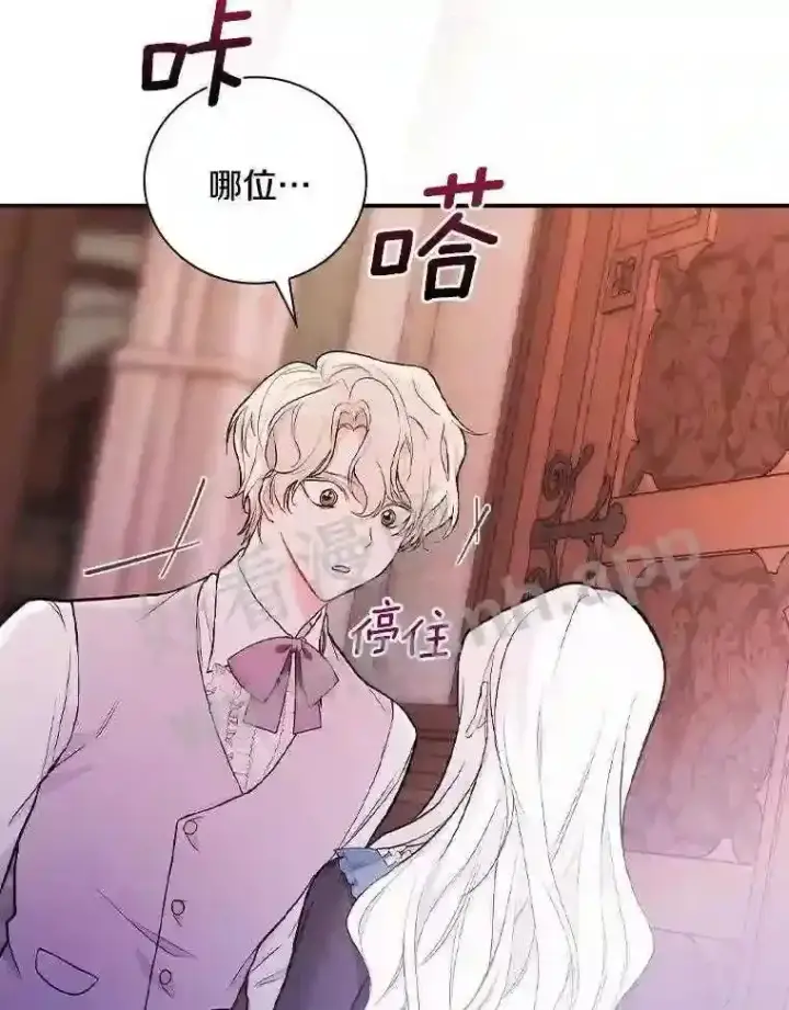 《立志成为勇士的母亲》19.灌酒图28