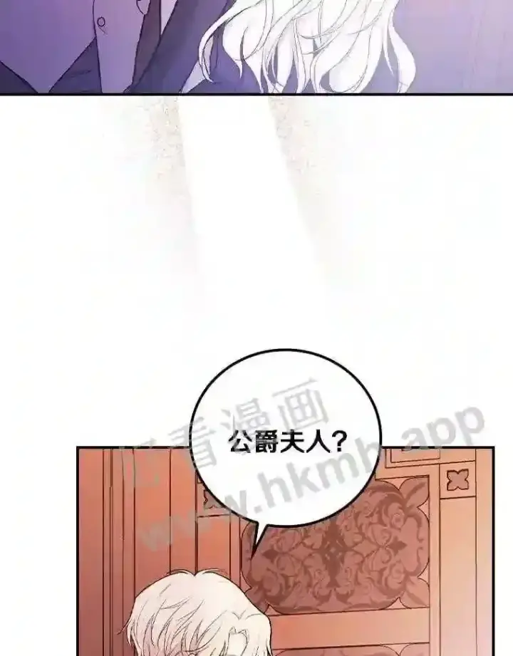 《立志成为勇士的母亲》19.灌酒图29