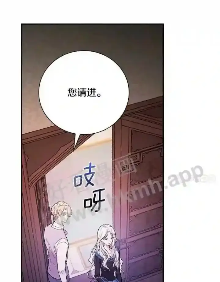 《立志成为勇士的母亲》19.灌酒图34