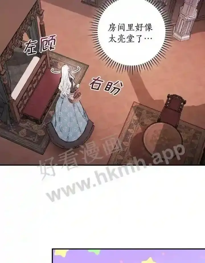 《立志成为勇士的母亲》19.灌酒图36