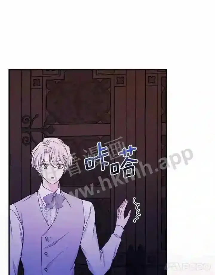 《立志成为勇士的母亲》19.灌酒图38