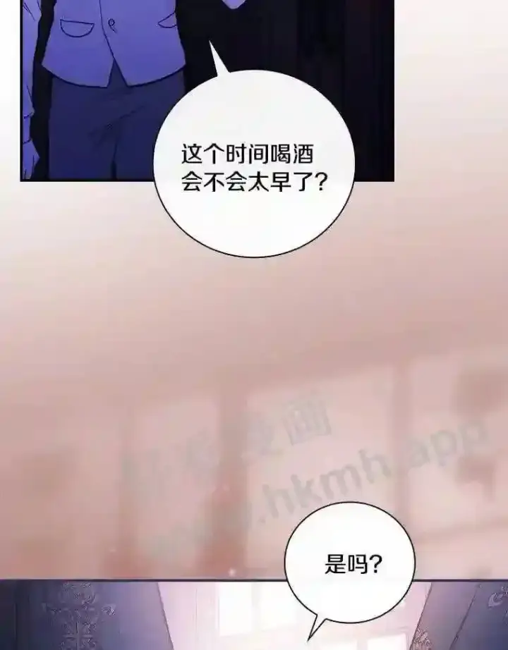《立志成为勇士的母亲》19.灌酒图39