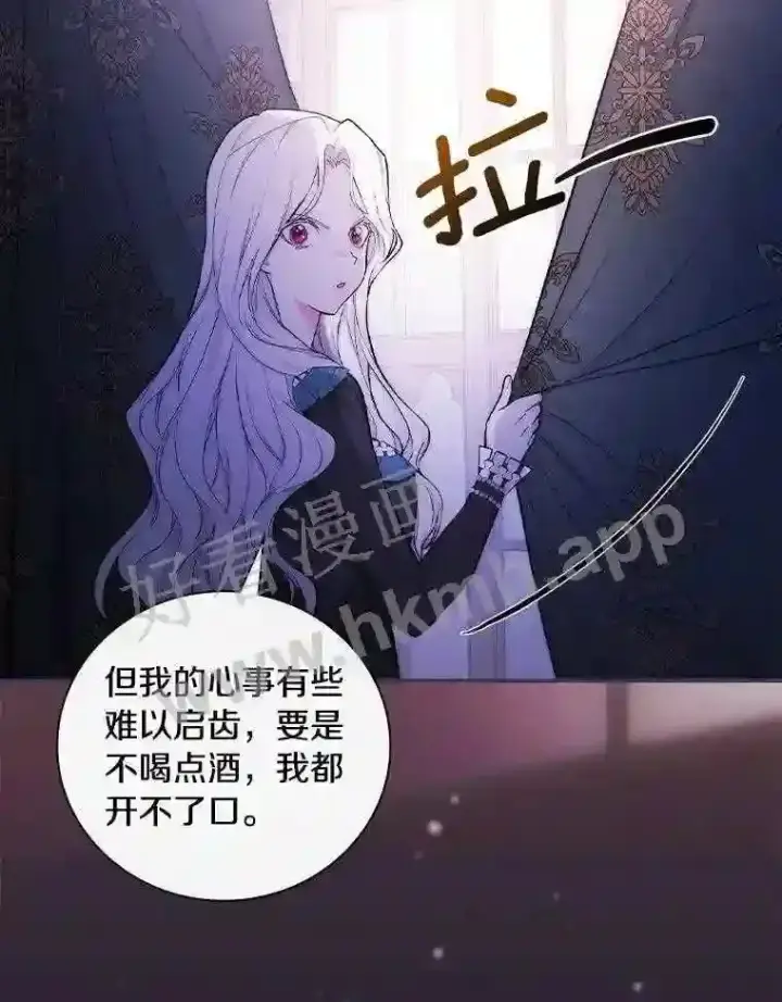 《立志成为勇士的母亲》19.灌酒图40