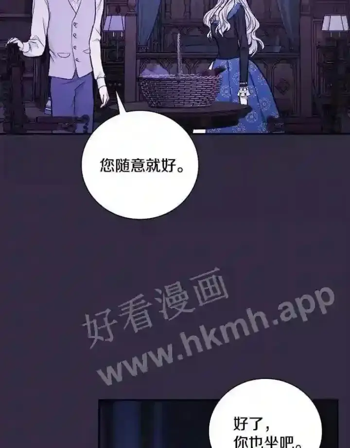 《立志成为勇士的母亲》19.灌酒图42