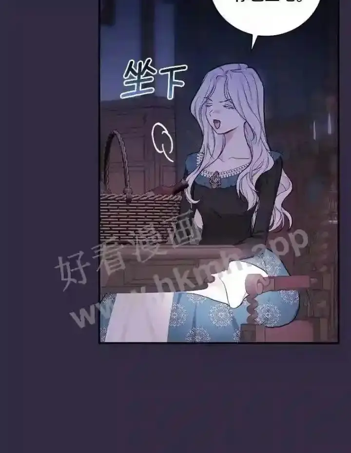 《立志成为勇士的母亲》19.灌酒图43
