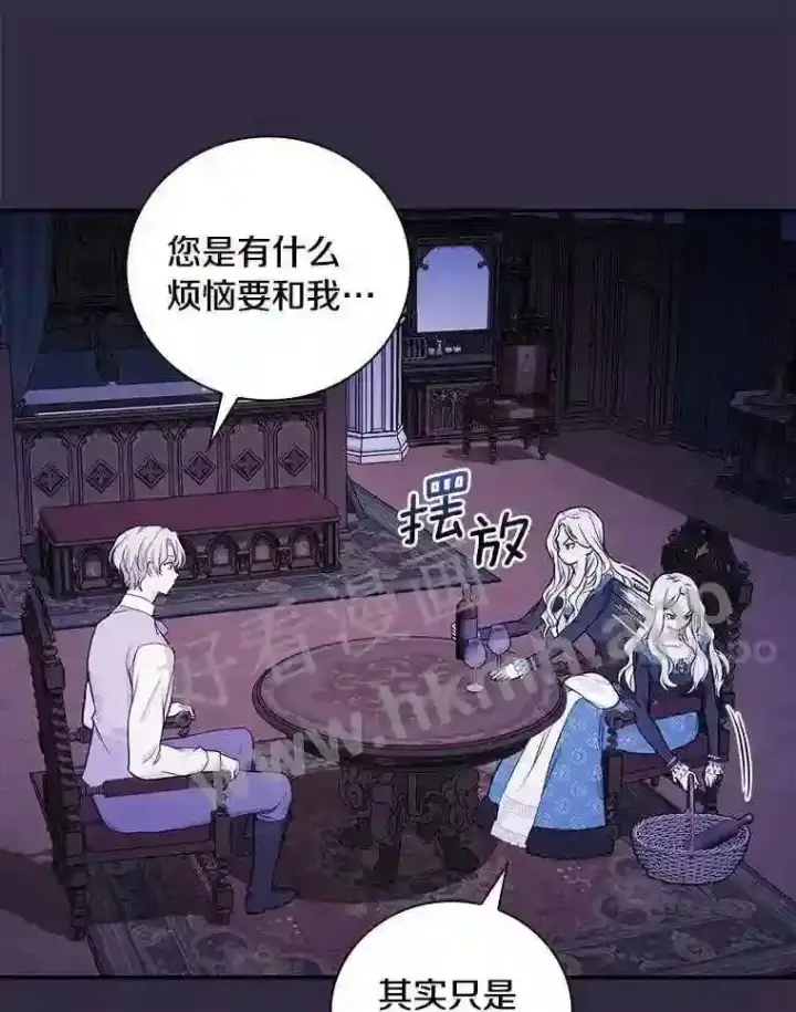 《立志成为勇士的母亲》19.灌酒图44