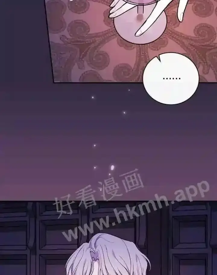 《立志成为勇士的母亲》19.灌酒图49