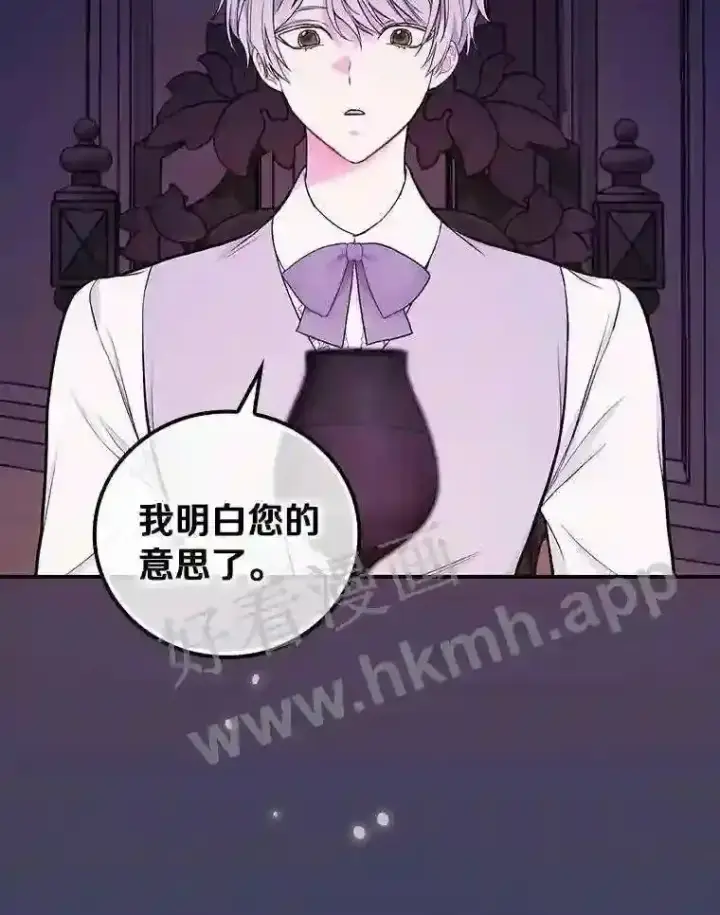 《立志成为勇士的母亲》19.灌酒图50