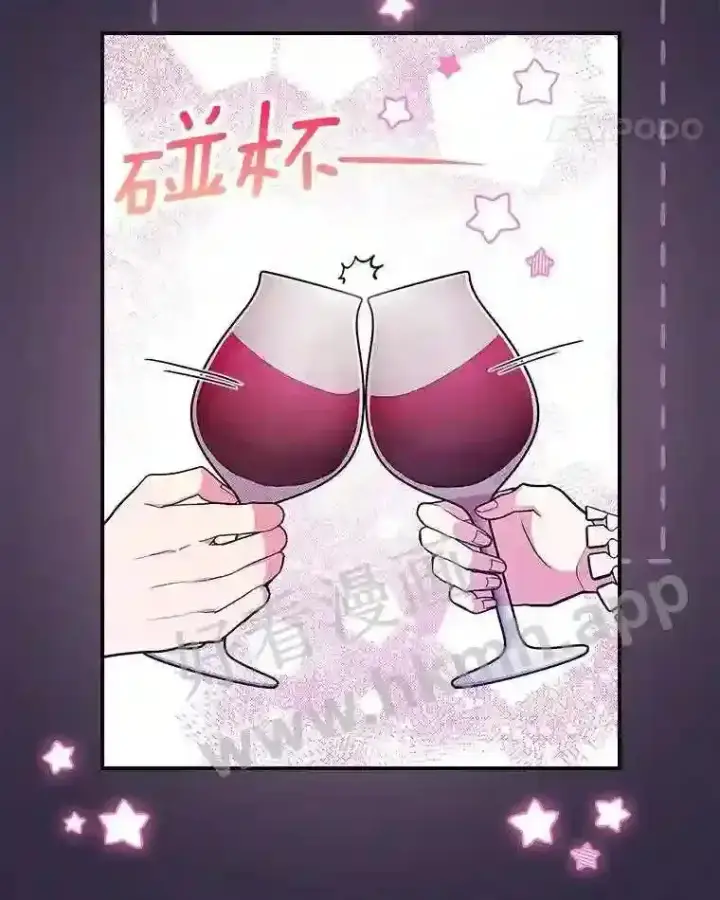 《立志成为勇士的母亲》19.灌酒图58