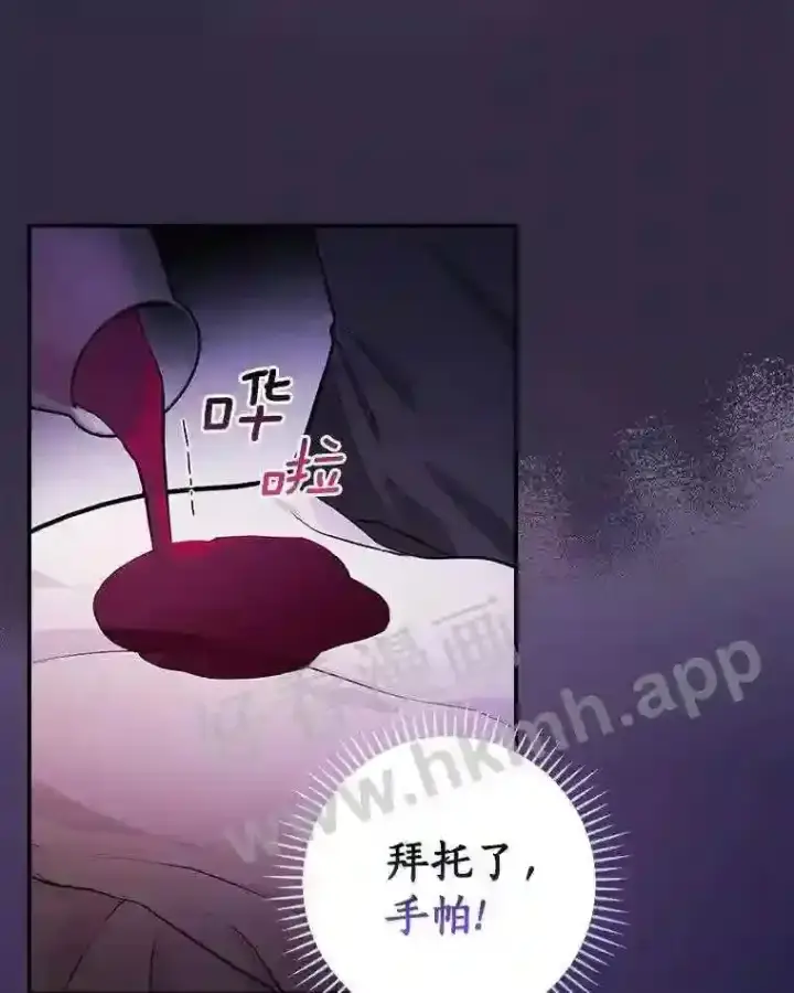 《立志成为勇士的母亲》19.灌酒图59