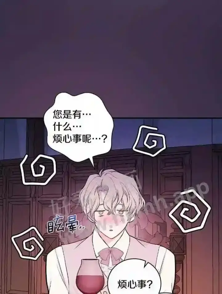 《立志成为勇士的母亲》19.灌酒图70