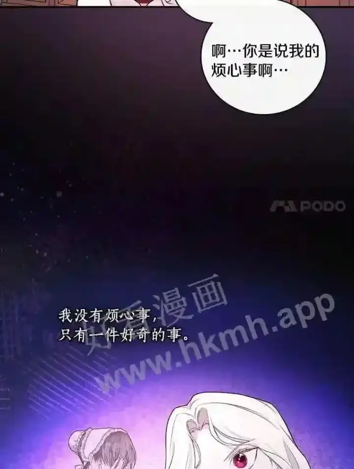 《立志成为勇士的母亲》19.灌酒图71