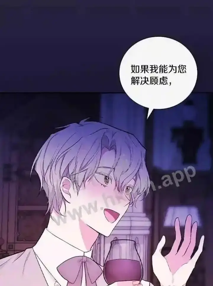 《立志成为勇士的母亲》19.灌酒图80