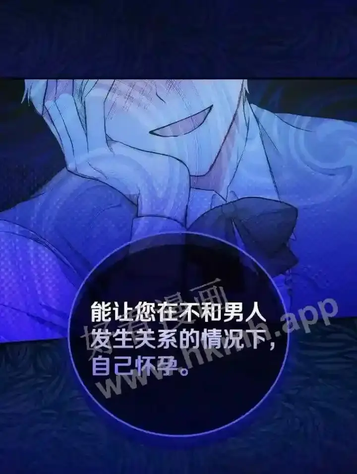 《立志成为勇士的母亲》19.灌酒图91