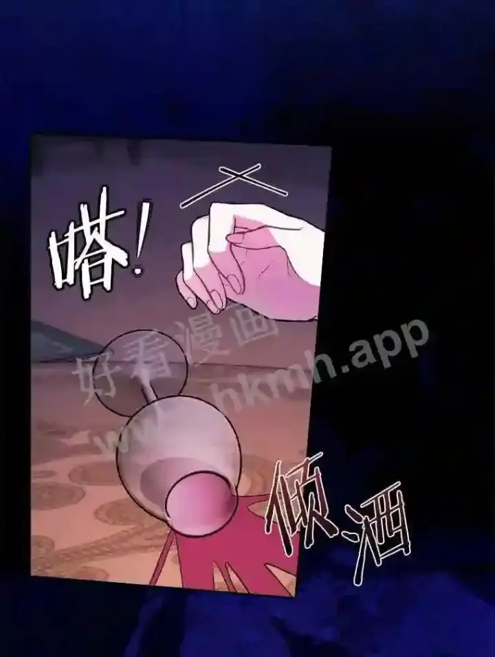 《立志成为勇士的母亲》19.灌酒图92