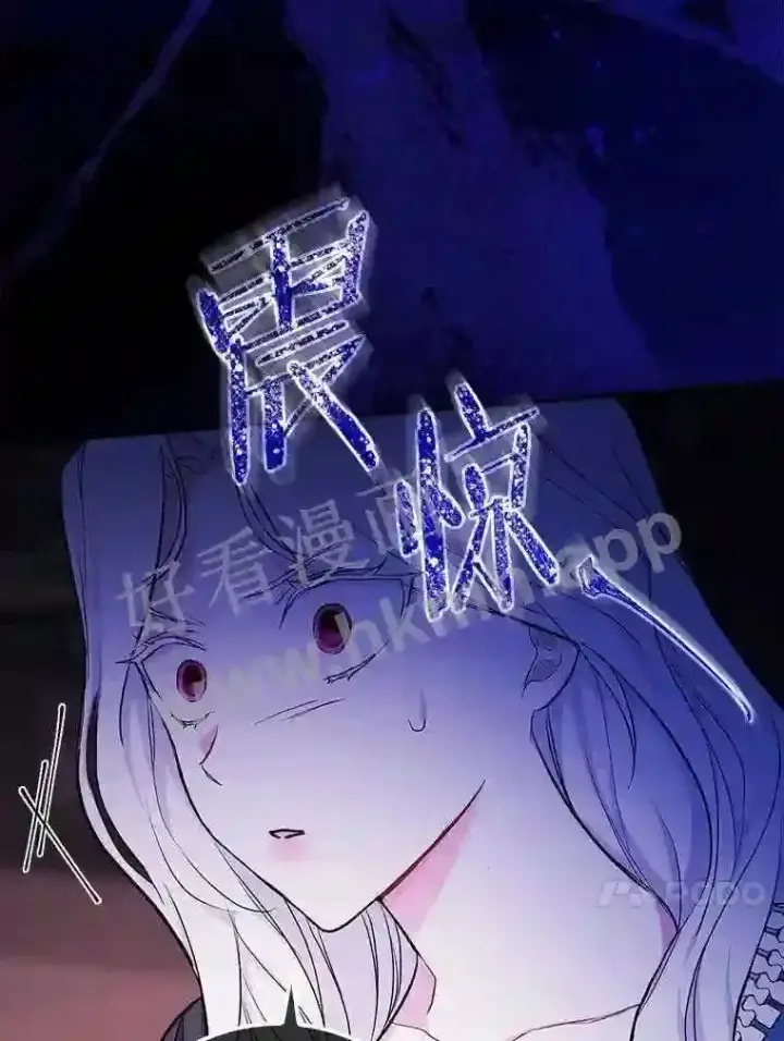 《立志成为勇士的母亲》19.灌酒图93