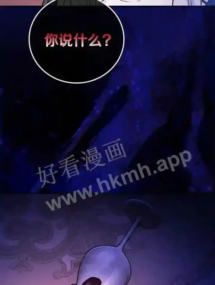 《立志成为勇士的母亲》19.灌酒图94