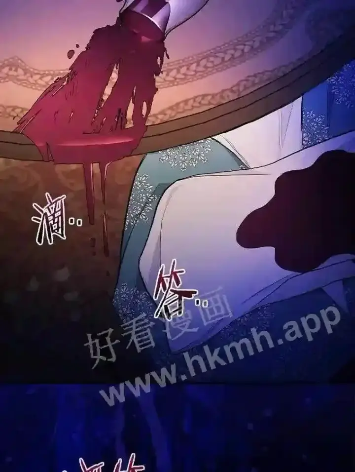 《立志成为勇士的母亲》19.灌酒图95