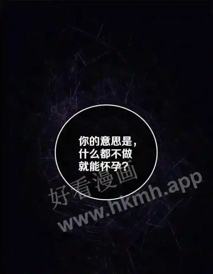 《立志成为勇士的母亲》19.灌酒图98