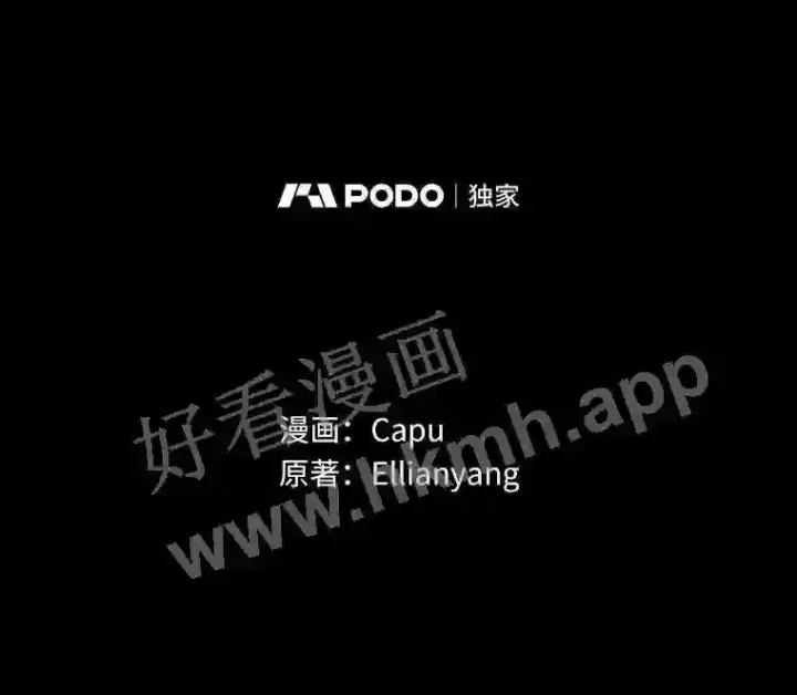 《立志成为勇士的母亲》20.你叫谁怪物?!图13
