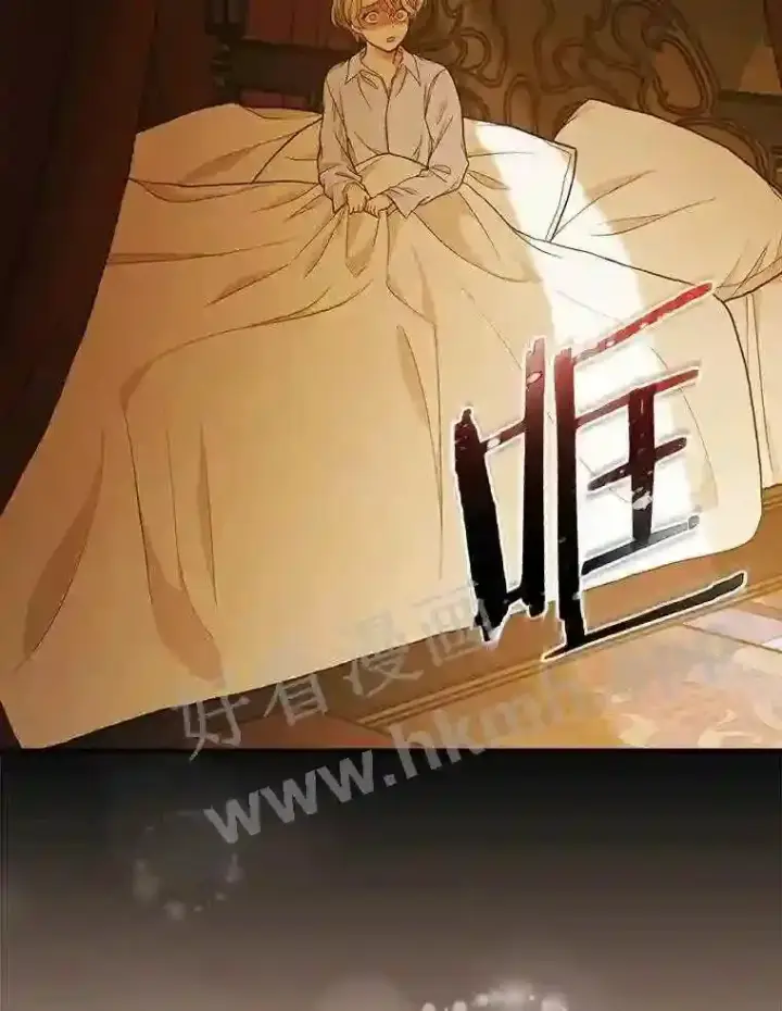 《立志成为勇士的母亲》20.你叫谁怪物?!图25