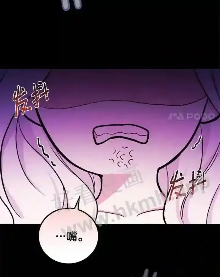 《立志成为勇士的母亲》20.你叫谁怪物?!图98