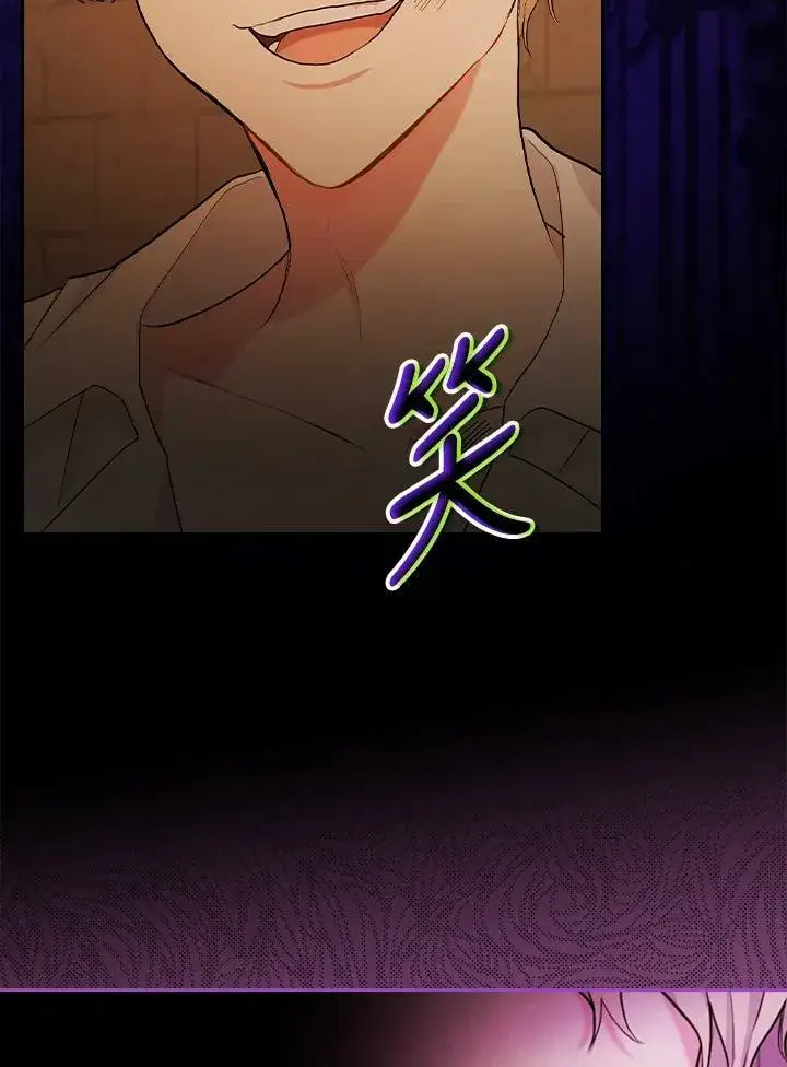 《立志成为勇士的母亲》第21话图34