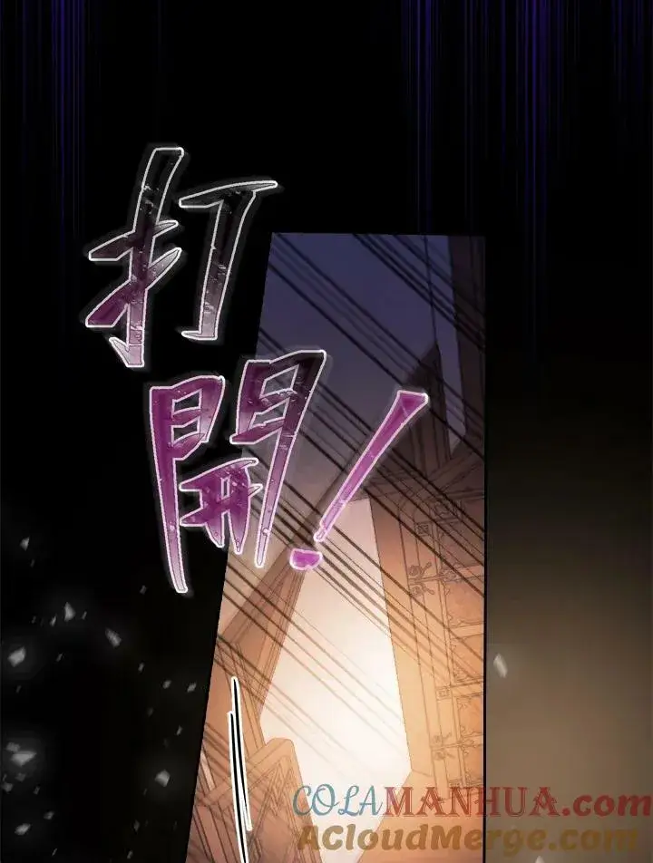 《立志成为勇士的母亲》第21话图9