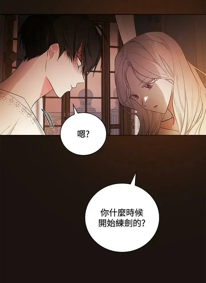 《立志成为勇士的母亲》第23话图10
