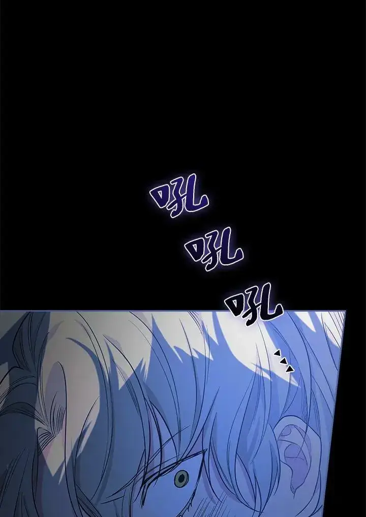 《立志成为勇士的母亲》第23话图108