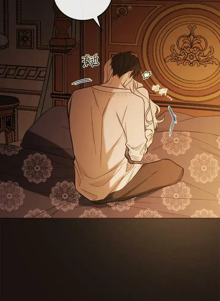 《立志成为勇士的母亲》第23话图3