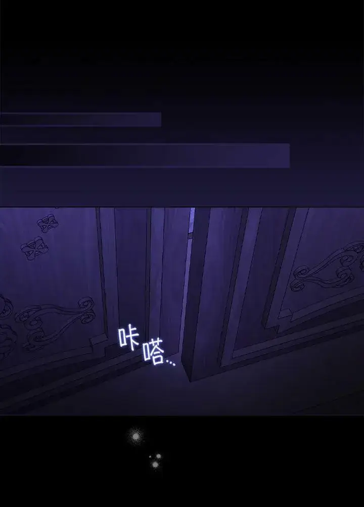 《立志成为勇士的母亲》第23话图67