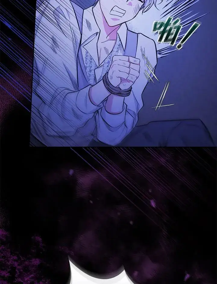 《立志成为勇士的母亲》第23话图88