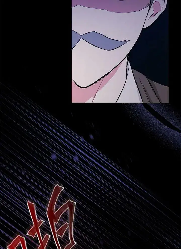 《立志成为勇士的母亲》第23话图99