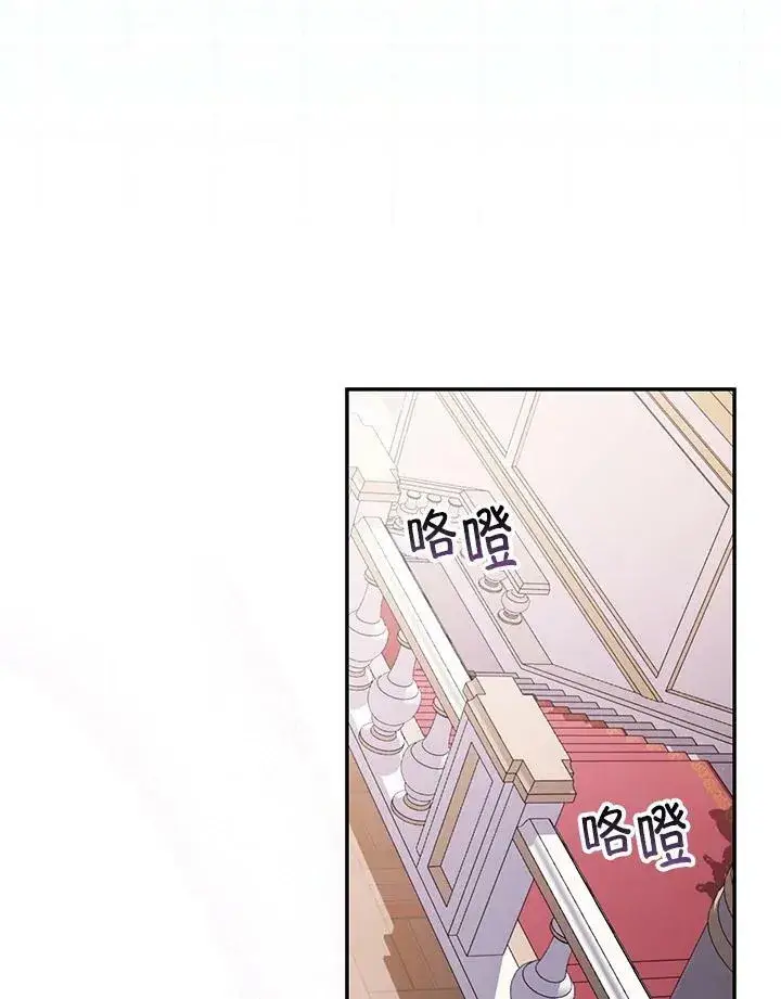 《立志成为勇士的母亲》第24话图56