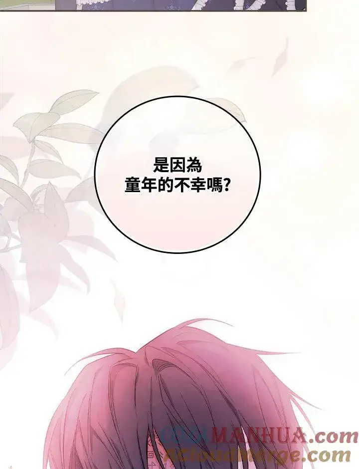 《立志成为勇士的母亲》第25话图61