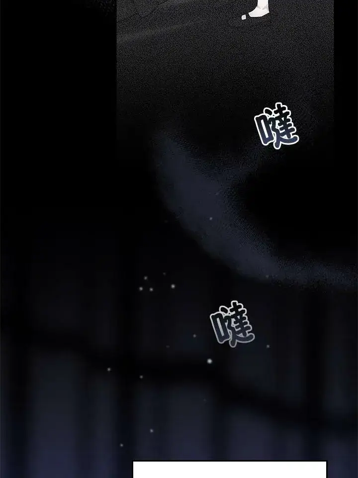 《立志成为勇士的母亲》第26话图11