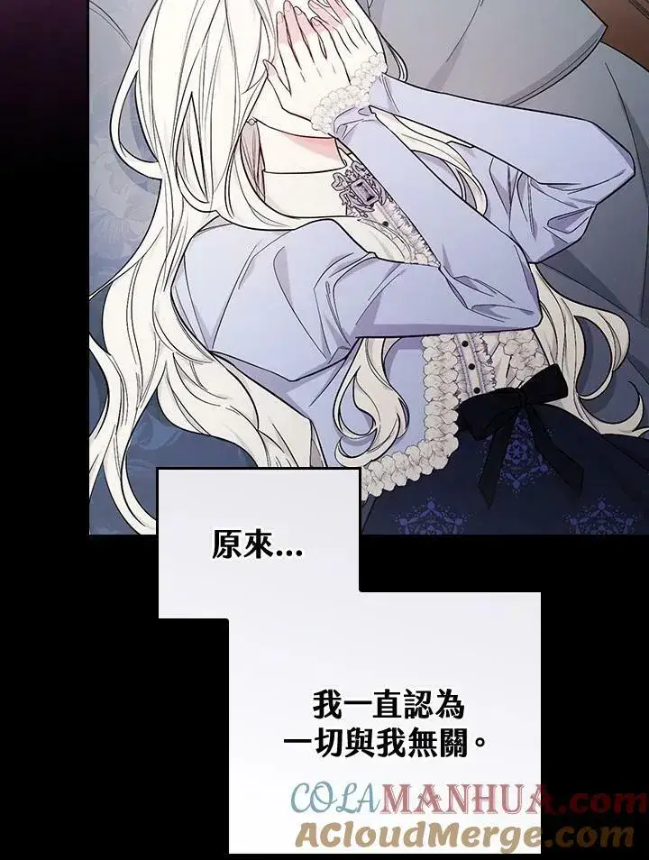 《立志成为勇士的母亲》第26话图25