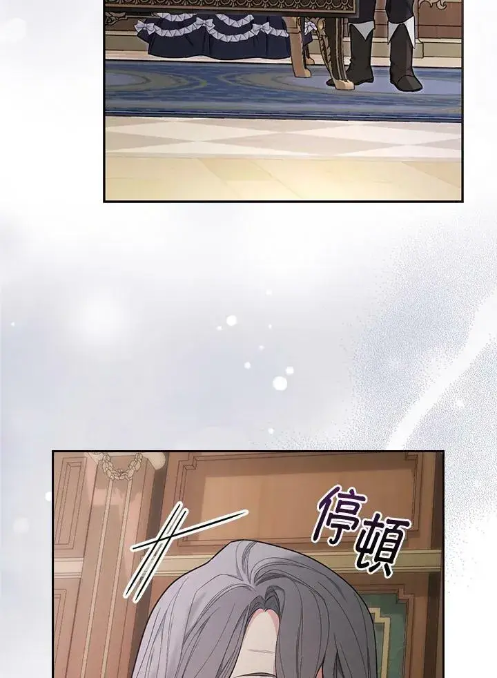 《立志成为勇士的母亲》第27话图20