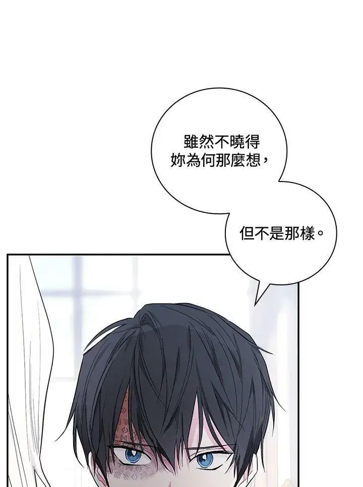《立志成为勇士的母亲》第27话图84