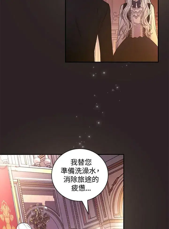 《立志成为勇士的母亲》第29话图55