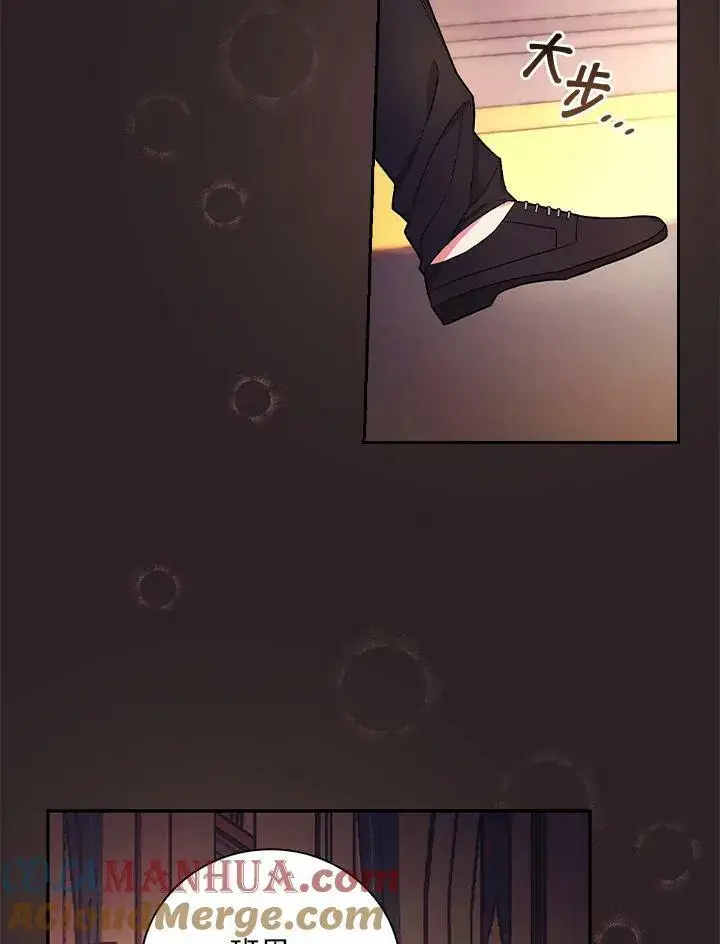 《立志成为勇士的母亲》第29话图73