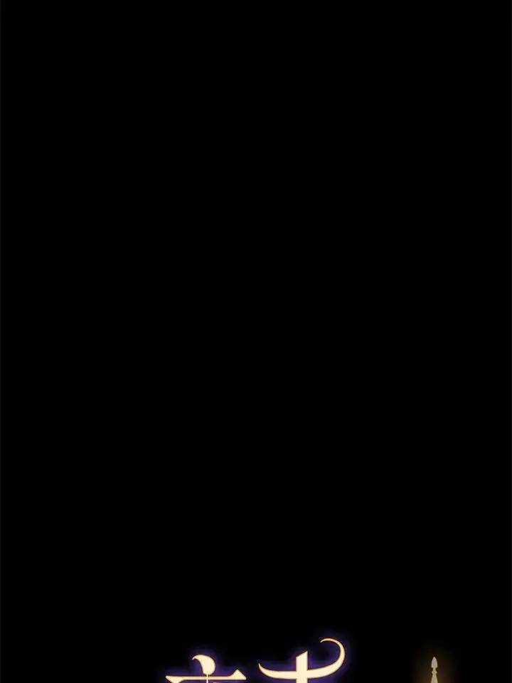 《立志成为勇士的母亲》第30话图12