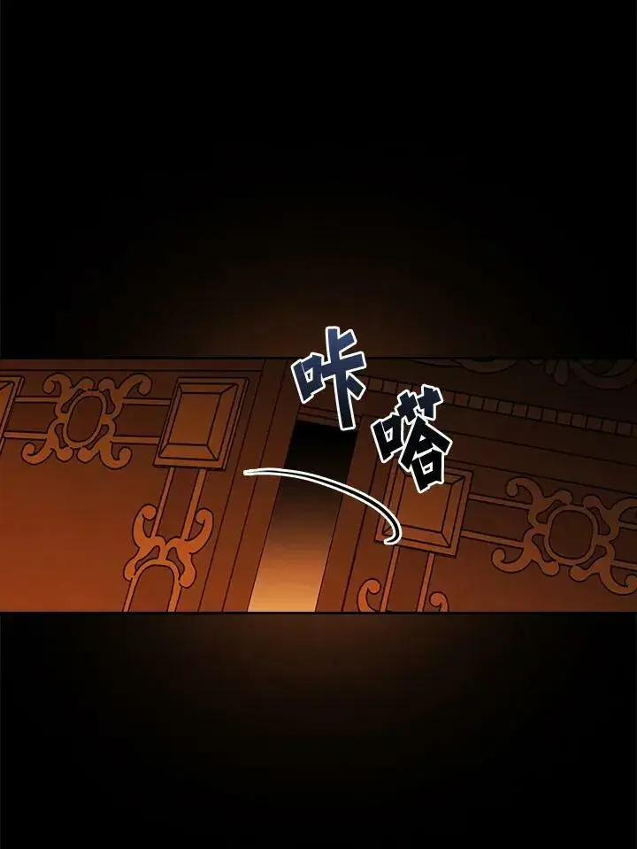 《立志成为勇士的母亲》第30话图42